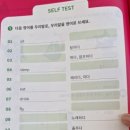 삼성영어올림학원
