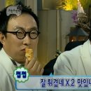 이백장돈가스분당아름
