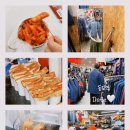 맘모아 국물 떡볶이 | 동묘역 동묘벼룩시장 데이트 구제쇼핑하고 떡볶이 천원 토스트 !