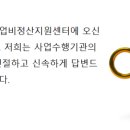 성산회계법인 이미지