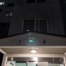 봉곡로23길-2 이미지