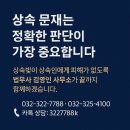 법무사김영인사무소 - 창원시 마산합포구 중앙북1길 5 | 법무사김영인사무소