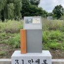 만세로 이미지