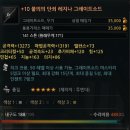 그레이트팜 이미지