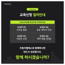 주원그룹