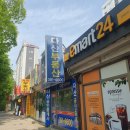 한탑수학교습소