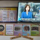정원토종순대국 네이버블로그