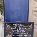 오트스퀘어 이미지