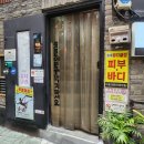 홍대피부관리 홍대뷰티클럽 비대칭 축소밴드 후기