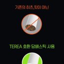 경산전자담배 베이프샵 이미지