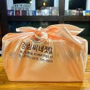솜씨존 강경심씨네젓갈 : 가리비젓, 토하젓 솔직 후기 / 짜지 않아 매일 먹어도 부담 없는 밥도둑