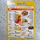 행복담닭 이미지