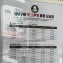 댕댕스파 이미지