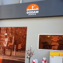 고담한의원 이미지