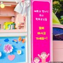 예쁜꼬마 용현어린이집