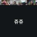 지윤상점 | [농도청] 6월 10일 107회차 회의록