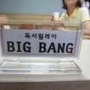 보수동 주민센터 이미지