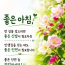 Misty, smoke get in your eyes. 이미지