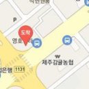 연세외도정형외과의원 이미지