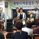 뉴목화미용실 이미지