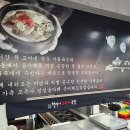 할머니국밥 - 창원시 의창구 의안로49번길 31-5 | 할머니국밥