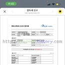 세무법인건영논현지점 이미지