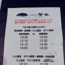 구리역 버스승강장 이미지