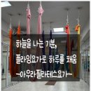 비에이치씨각산 이미지