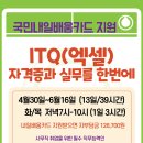 저녁)실무엑셀 이미지