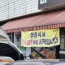 봉명가 이미지