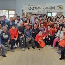 가천리경로당 이미지