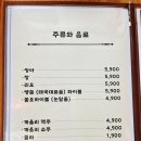 태국음식전문점 이미지