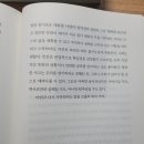 100세동안 고양점 | [책 추천] 데이비드 B.아구스, 《코끼리는 암에 걸리지 않는다》, 독서모임 질문과 발제 추천