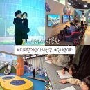 성남시 박물관 아이와 성남 실내 가볼만한곳 어린이체험동 예약 주차