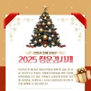 경몽루