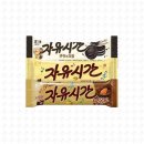자유시간 - 동구 | 자유시간