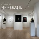낭만 코퍼레이션
