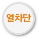 영미상사 이미지