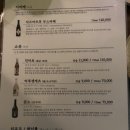 로바타화전