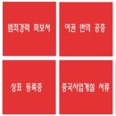 제이원투어 이미지