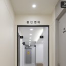 성모내과의원 이미지