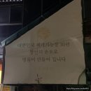 장자3삼거리(장자호수길) 이미지