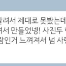 살롱드137(Salon de 137)
