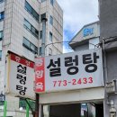 중앙옥 이미지