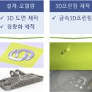 ㈜미래금속 이미지