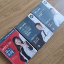 훈앤쿡 | 1월 해커스 토익 강남학원 후기_한승태, 김동영, 표희정 선생님
