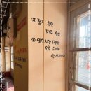 잰고기