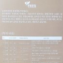주식회사 휴림바이오