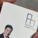 RM공인중개사사무소 이미지