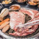 중문흑돼지킹돈 제주서귀포본점 이미지
